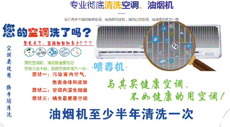 梧州空调维修售后服务中心电话在哪里找